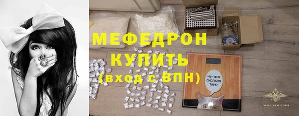 MDMA Premium VHQ Бронницы